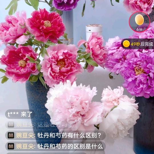 用户1808247857596感恩有你