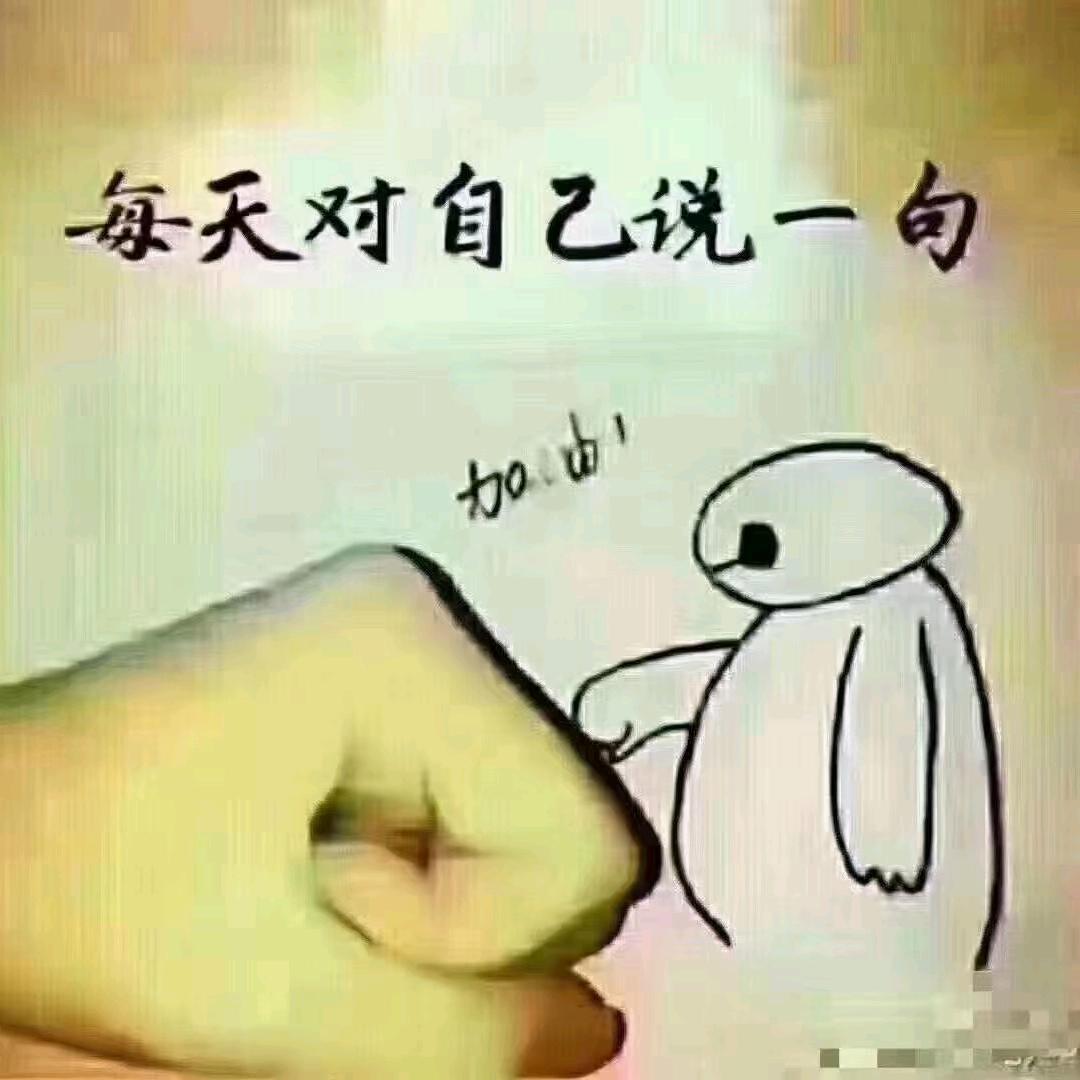 我是🌹好人!