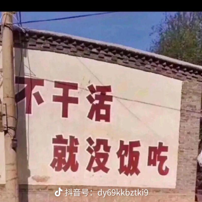 江