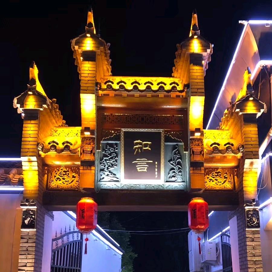王华伟