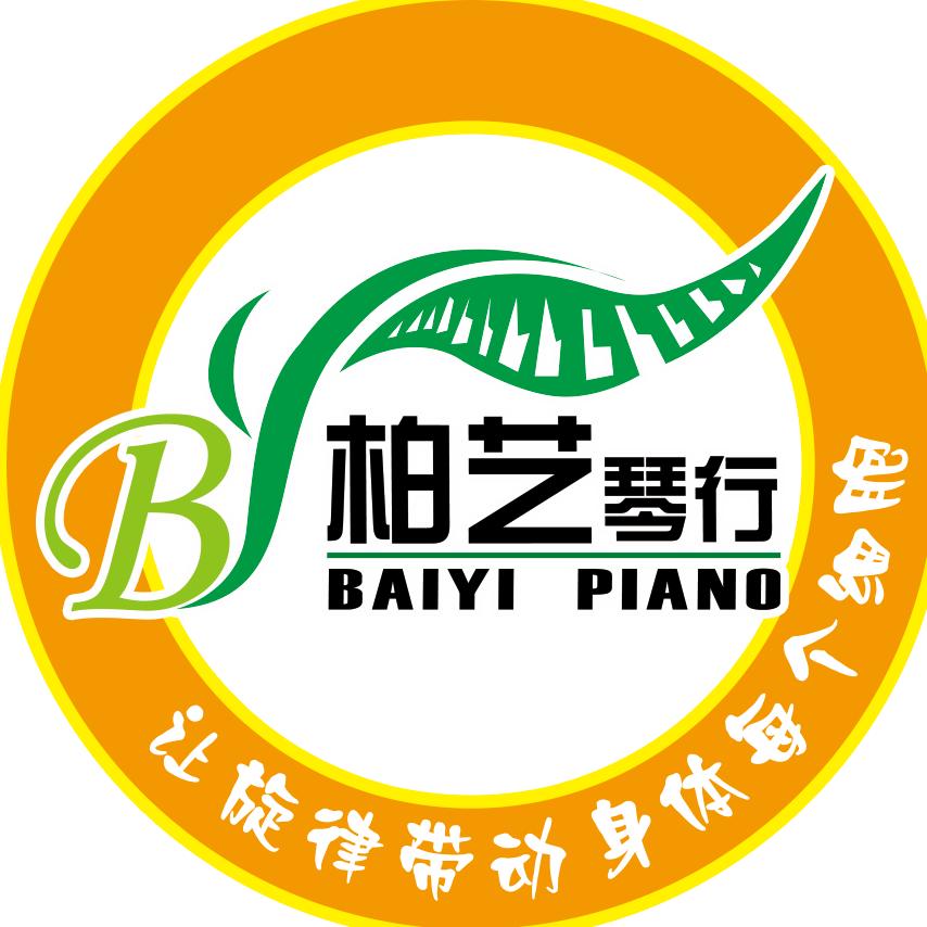 柏艺琴行乐器销售