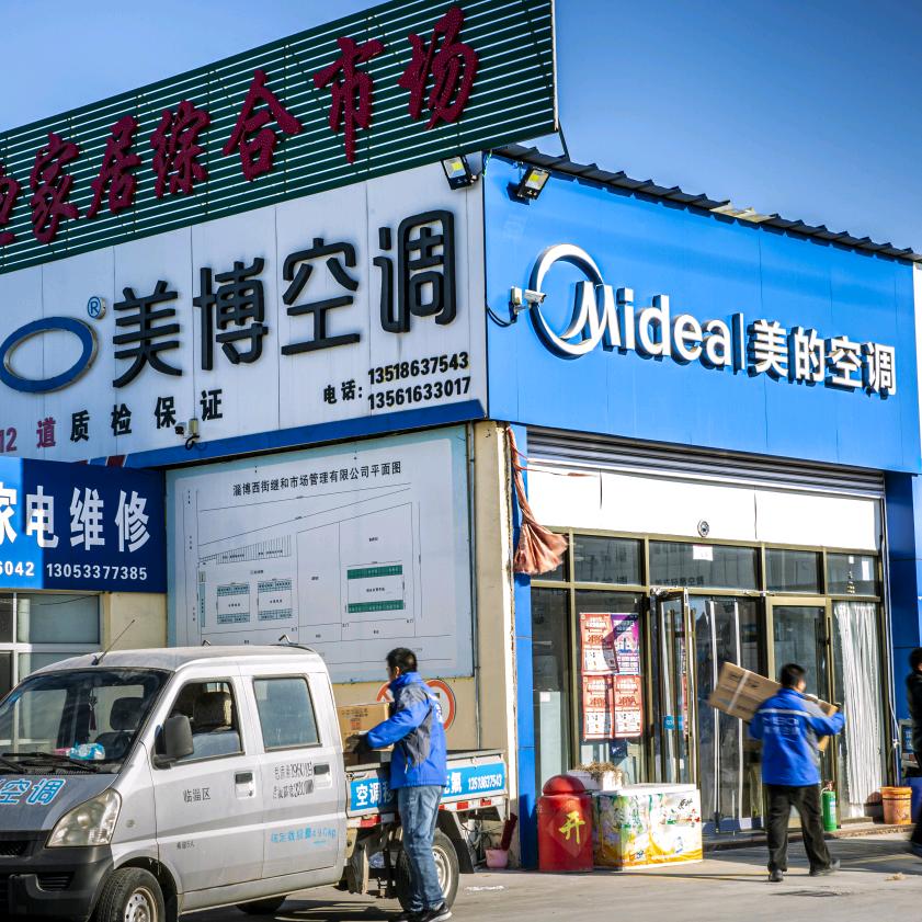 淄博临淄千弘家电批发宋哥