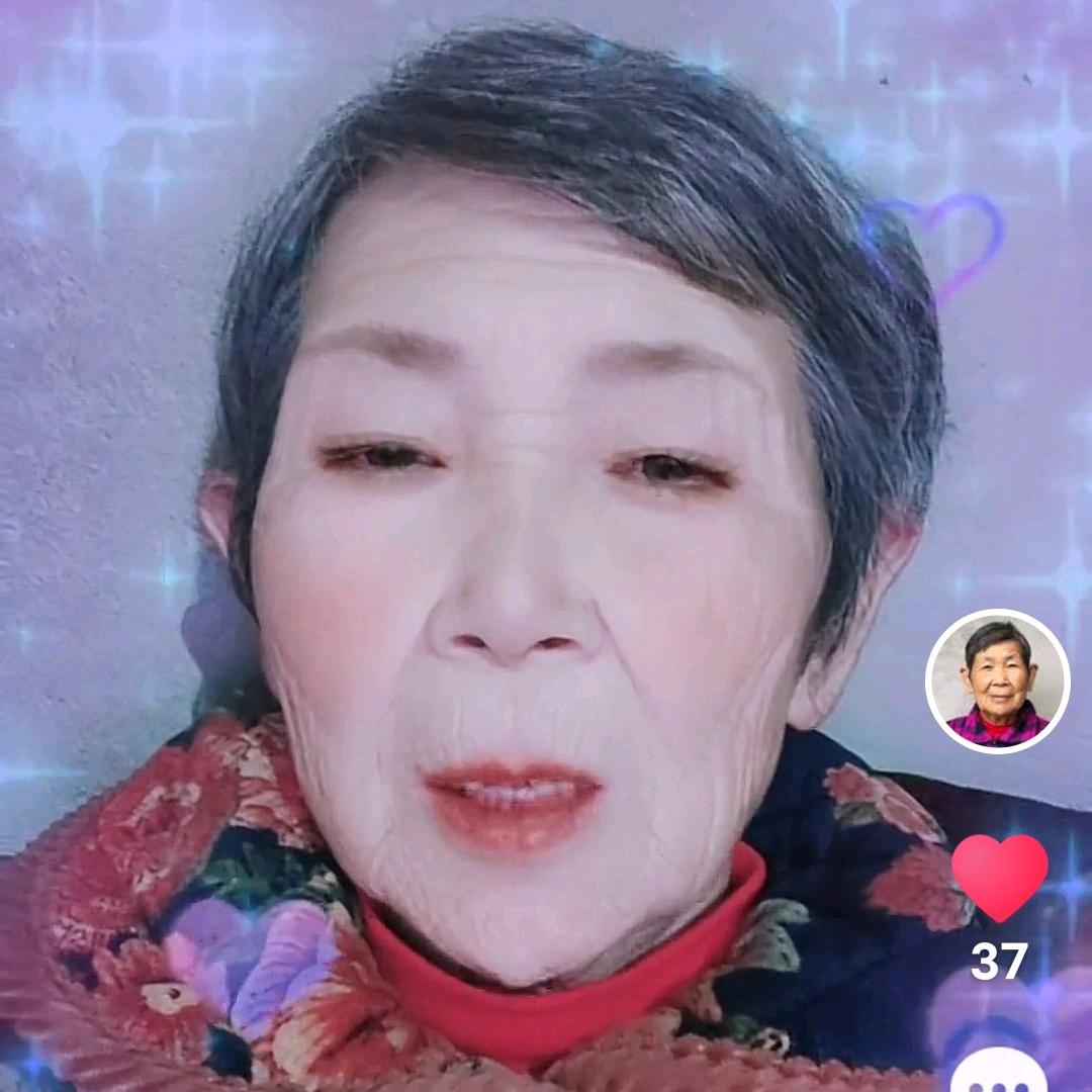 邬秀珍