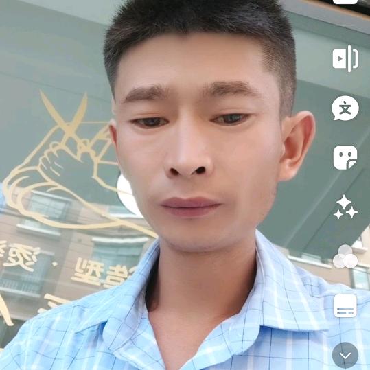 单身老头
