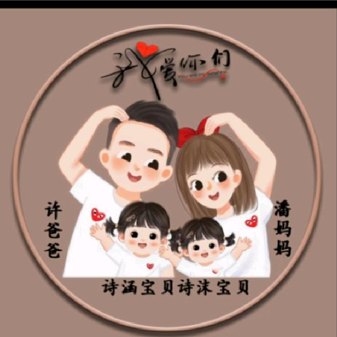 小潘*