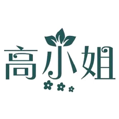 沁水高小姐花店