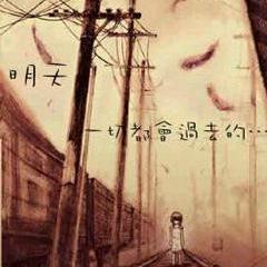 听这一季雨落