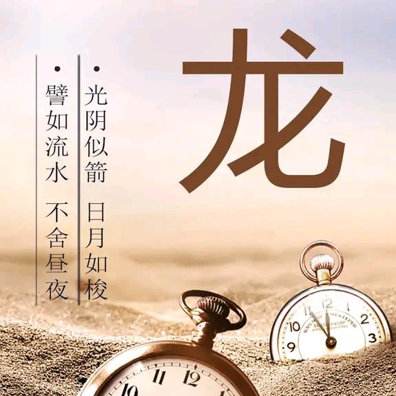 碧血心魂