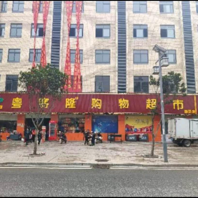 崇贤粤客隆超市