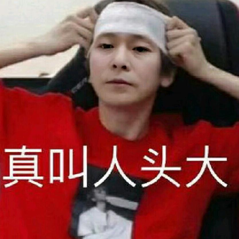 小咪咪咀