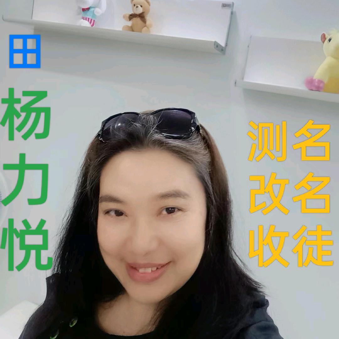 田杨力悦手机摄影