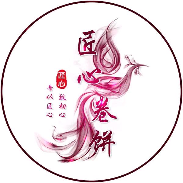 北安居辣椒炒肉