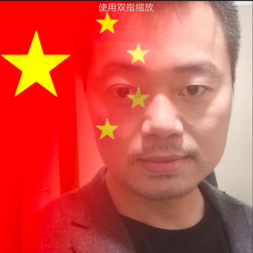 一严九鼎