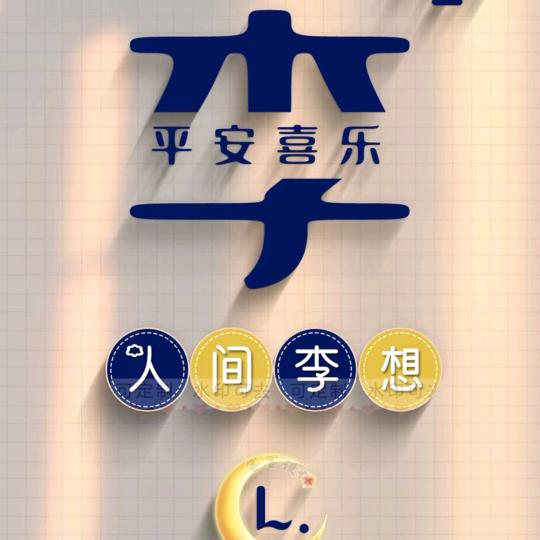 一念执着，万般皆苦。一念放下，万般自在