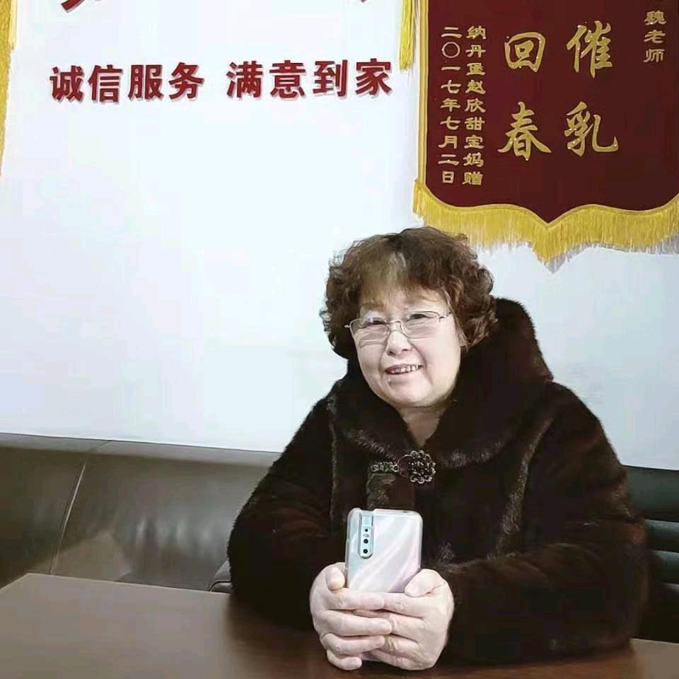 燕郊魏老师讲催乳产康1