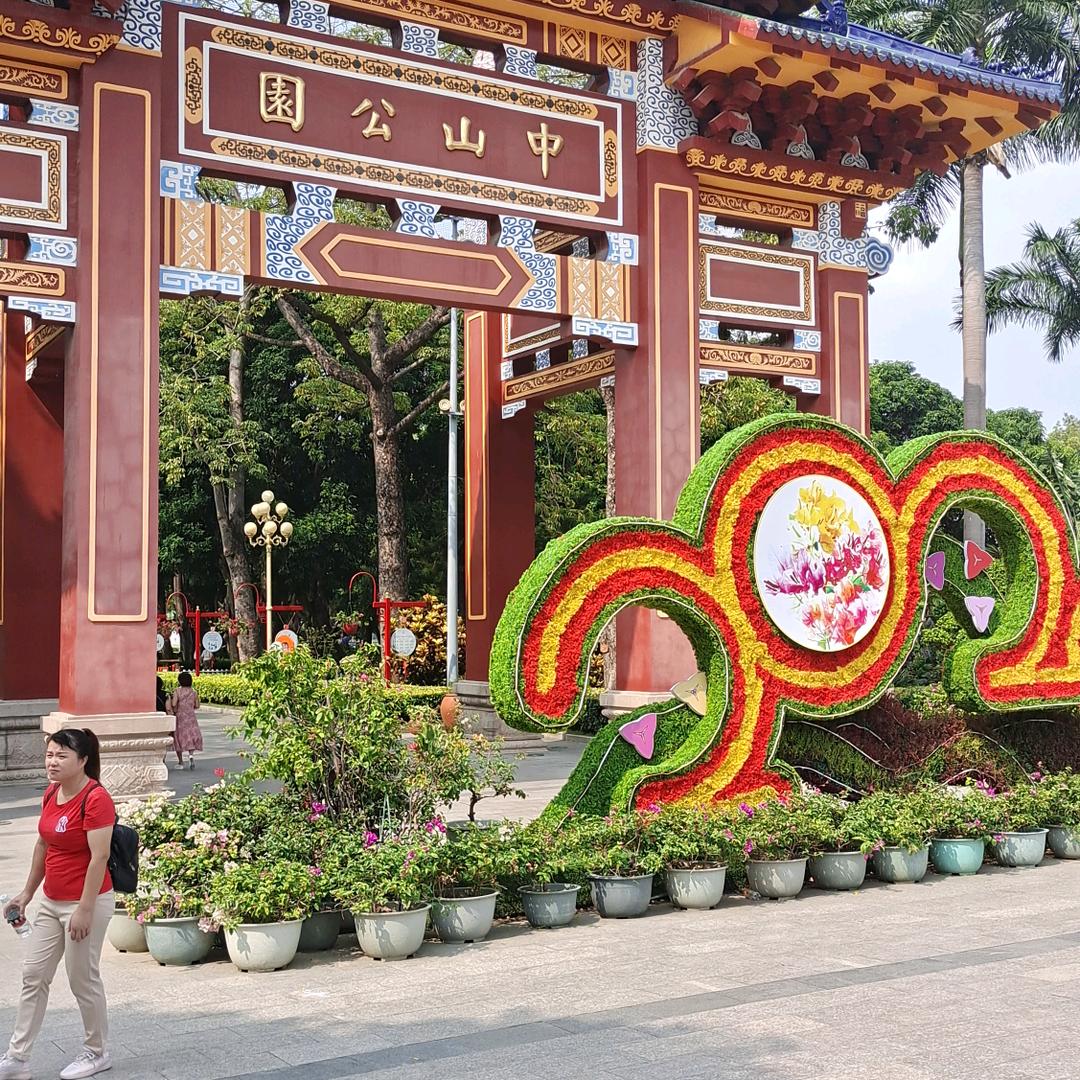 🌹珍惜相伴🌹🌹