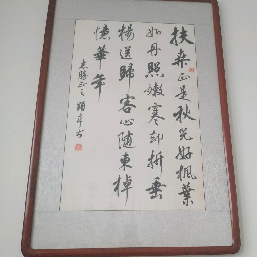 博心