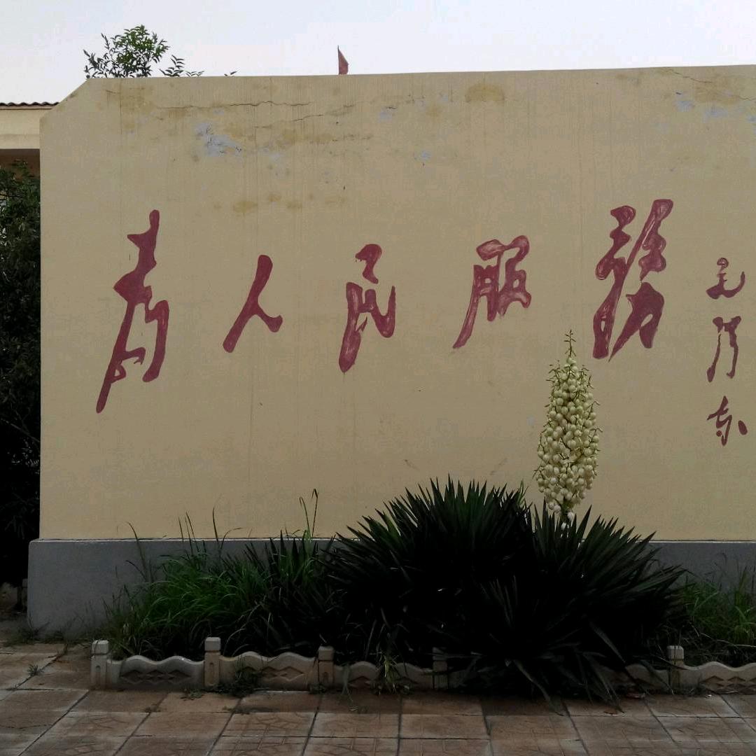 红色经典，
