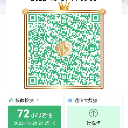 命若琴弦