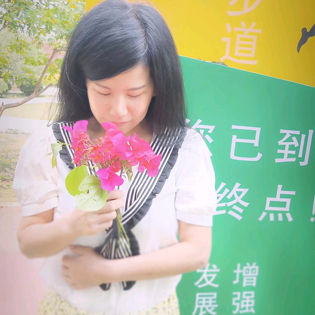 爱❤️存在🌷