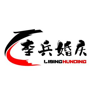 李兵文化传媒