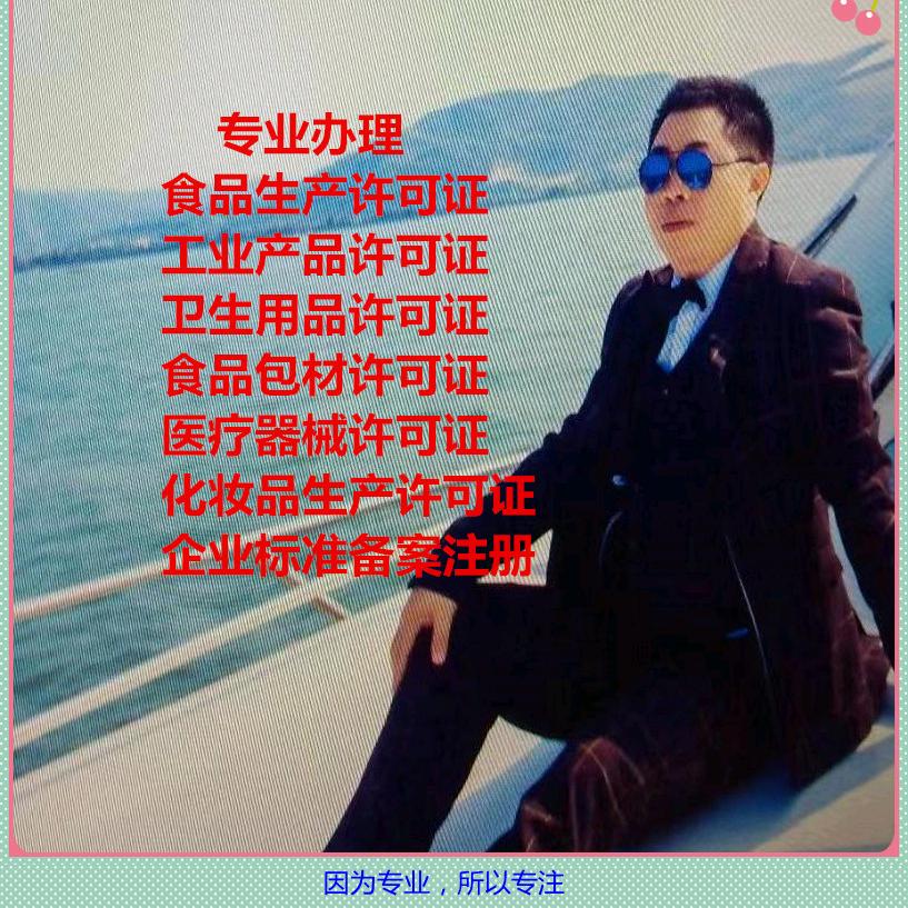 智丰企业管理咨询