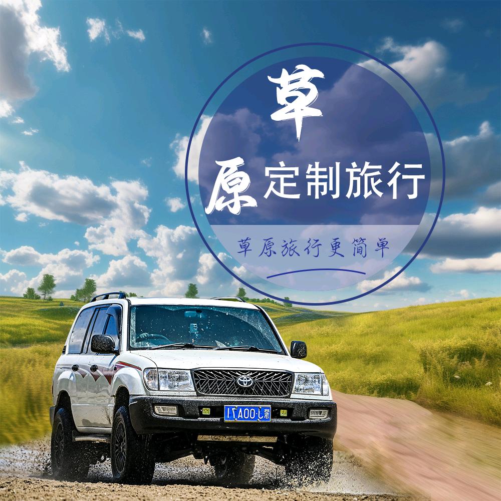 多伦领队奔哥