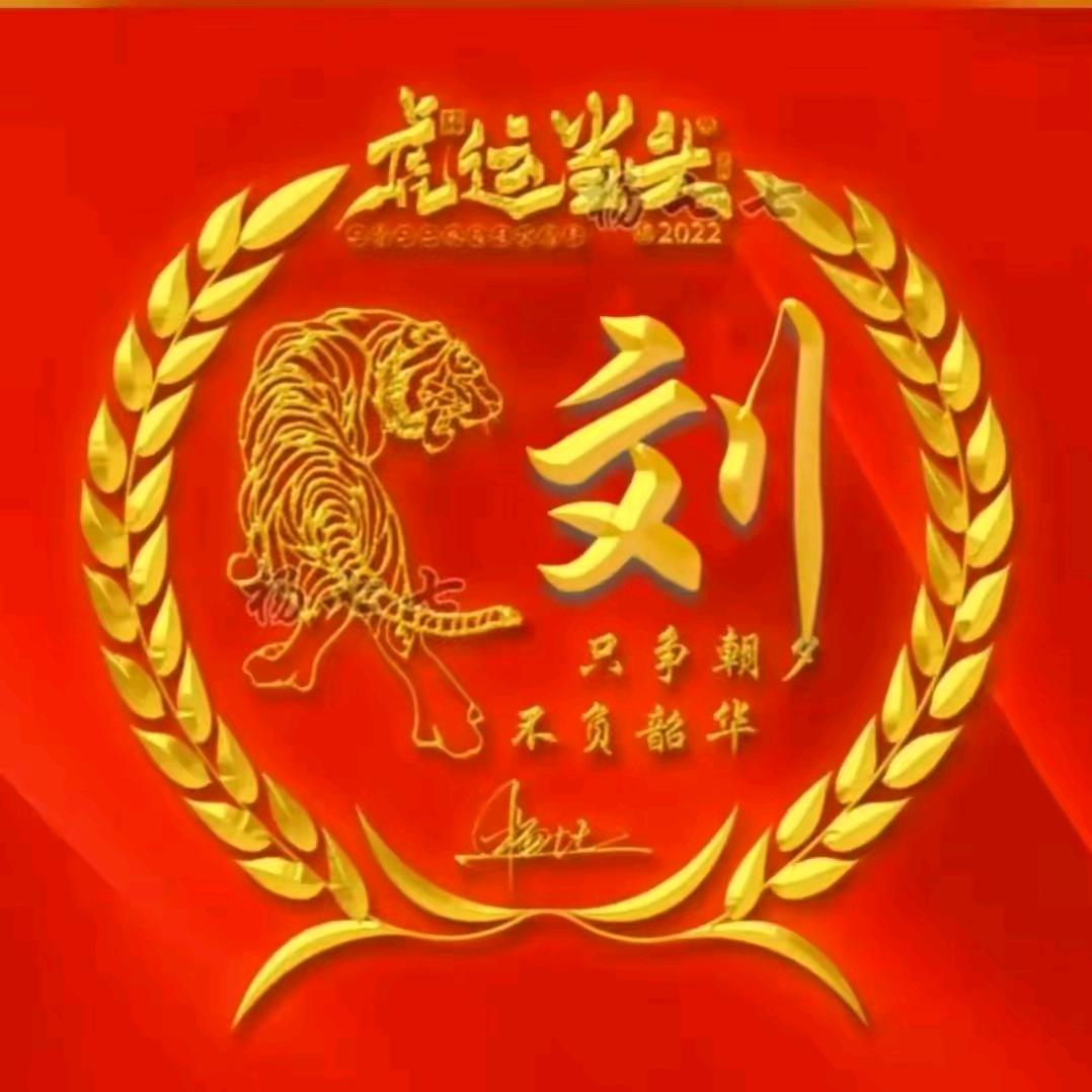 余生我陪你一起