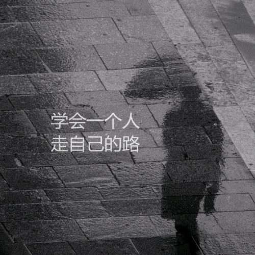 七因