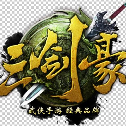 三剑豪
