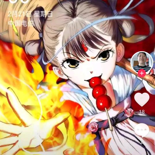 潇洒快乐