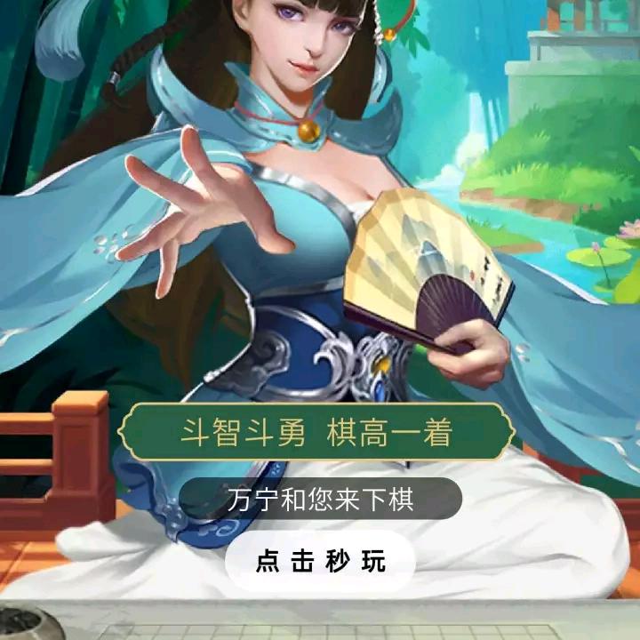 红花献给你