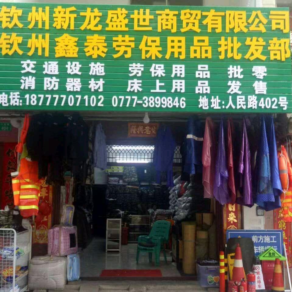 @劳保哥
