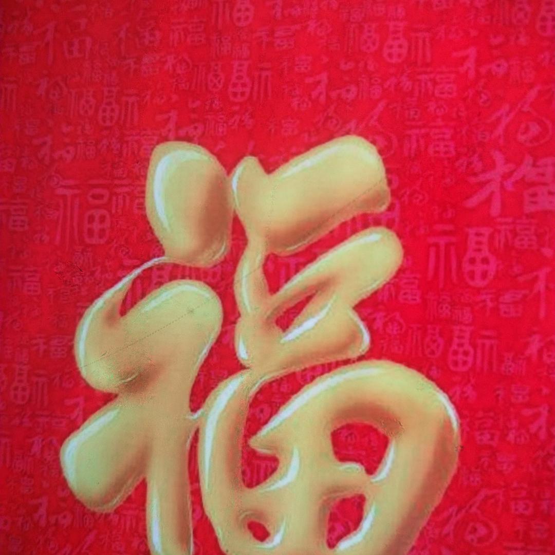 冷漠