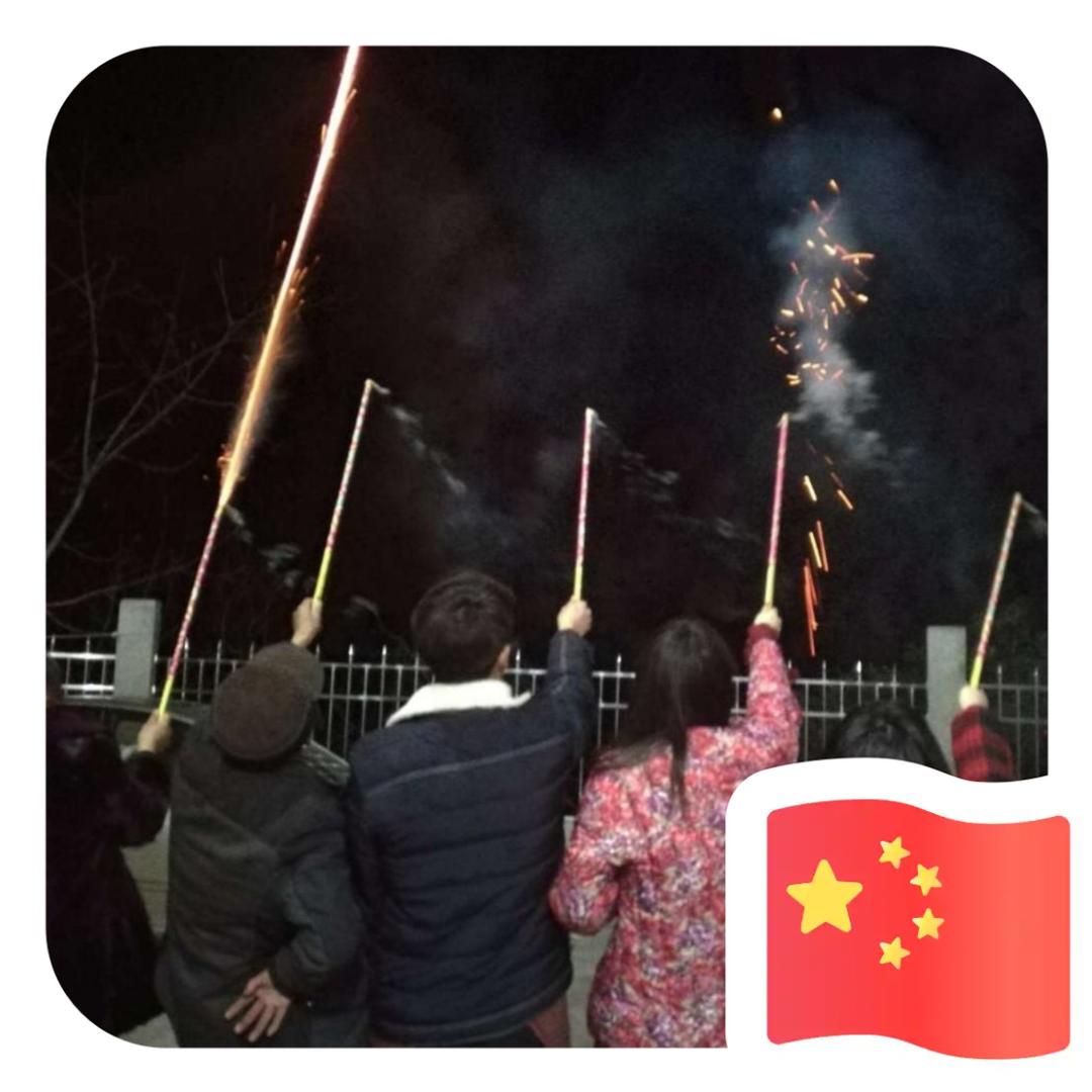 双山子