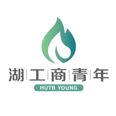 湖工商青年