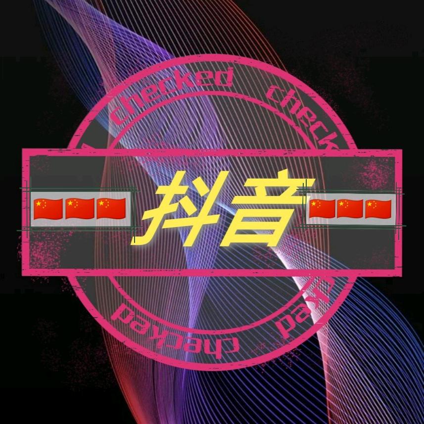 清风度明月🔸平田己见龙