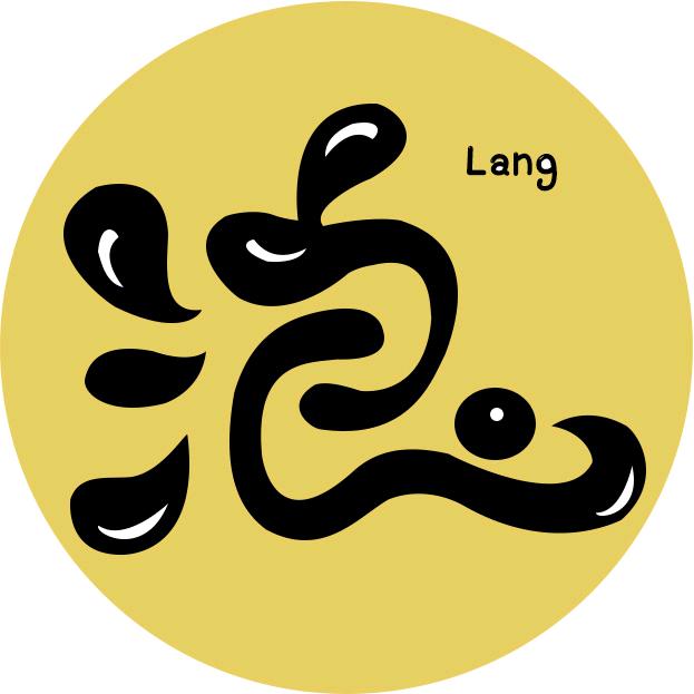 浪哥纪录片