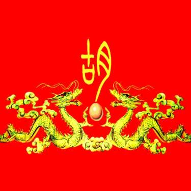 顺其自然