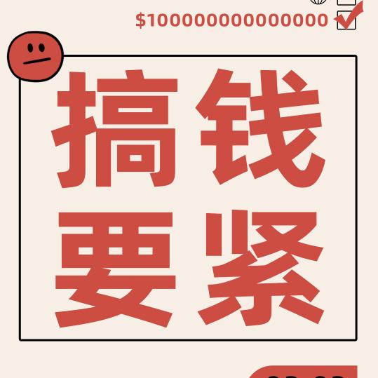 易大师