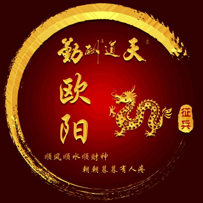 东莞市广扬工艺礼品有限公司