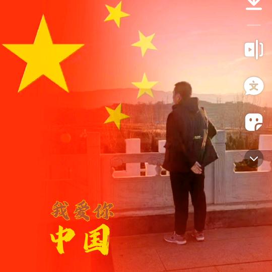🇨🇳阳光🇨🇳