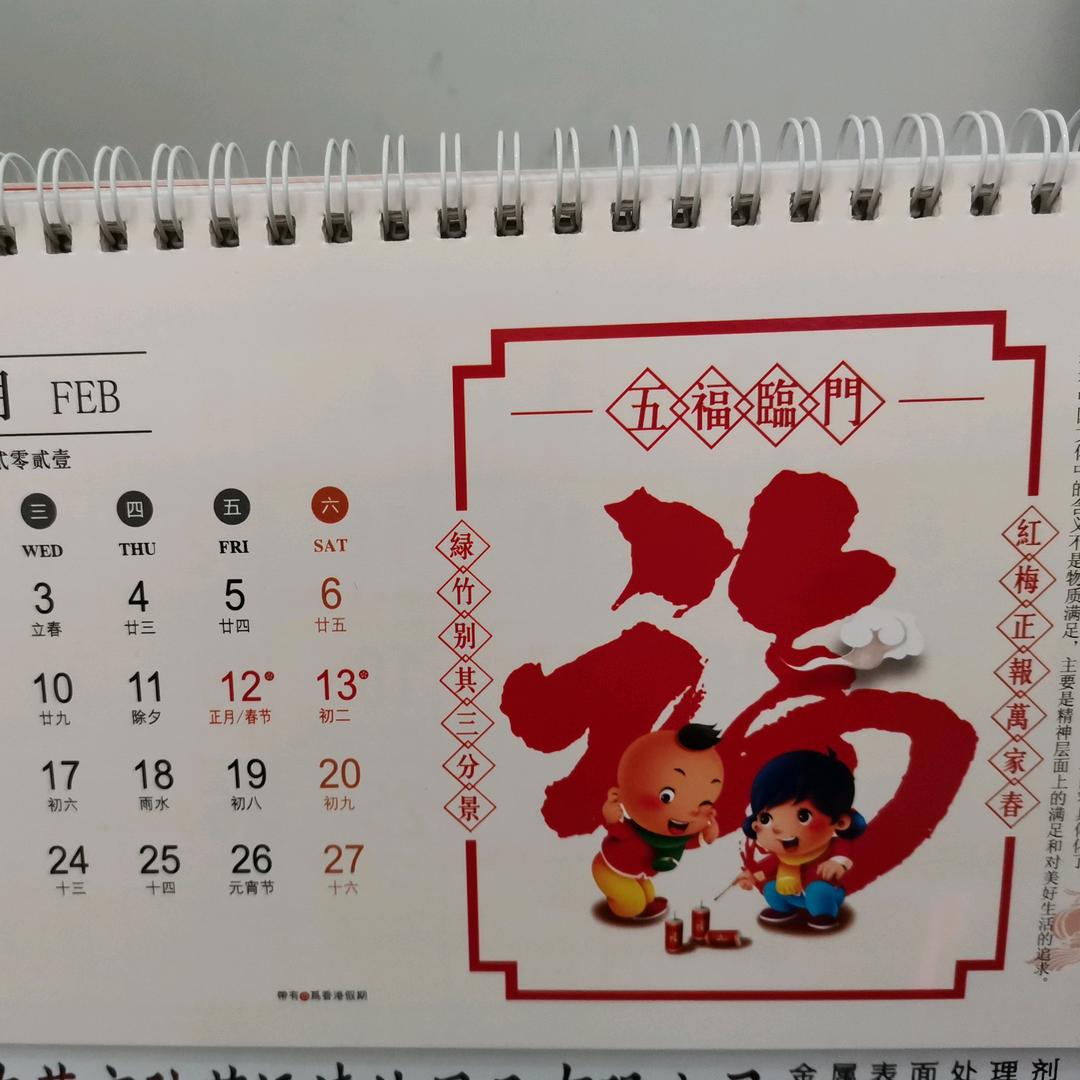 《二哥》