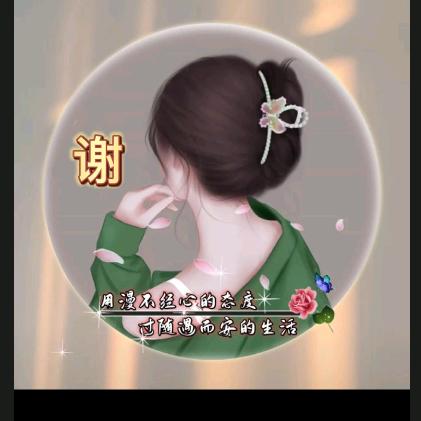 一只猴@琴琴店长