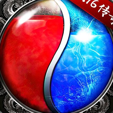 传奇之战