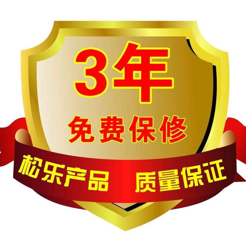 松乐国际(黄世帆)