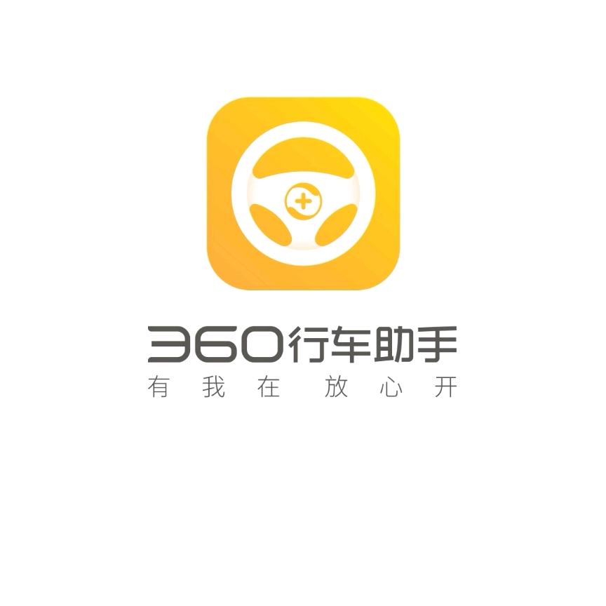360现场
