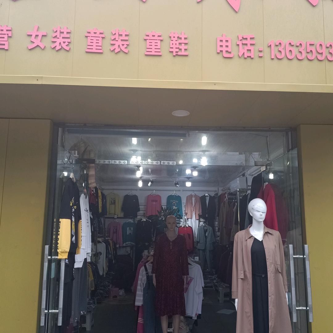 宝贝辣妈