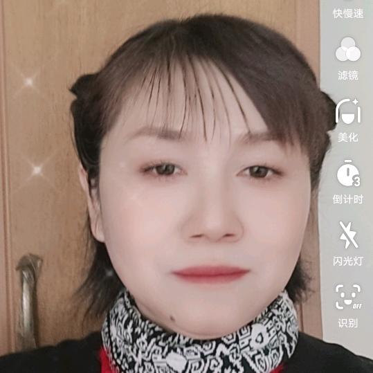 珍惜