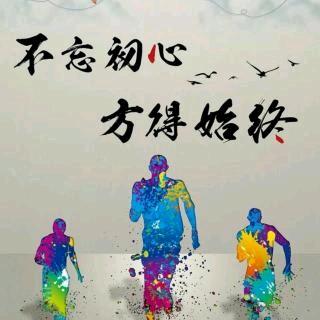 越努力越幸运！